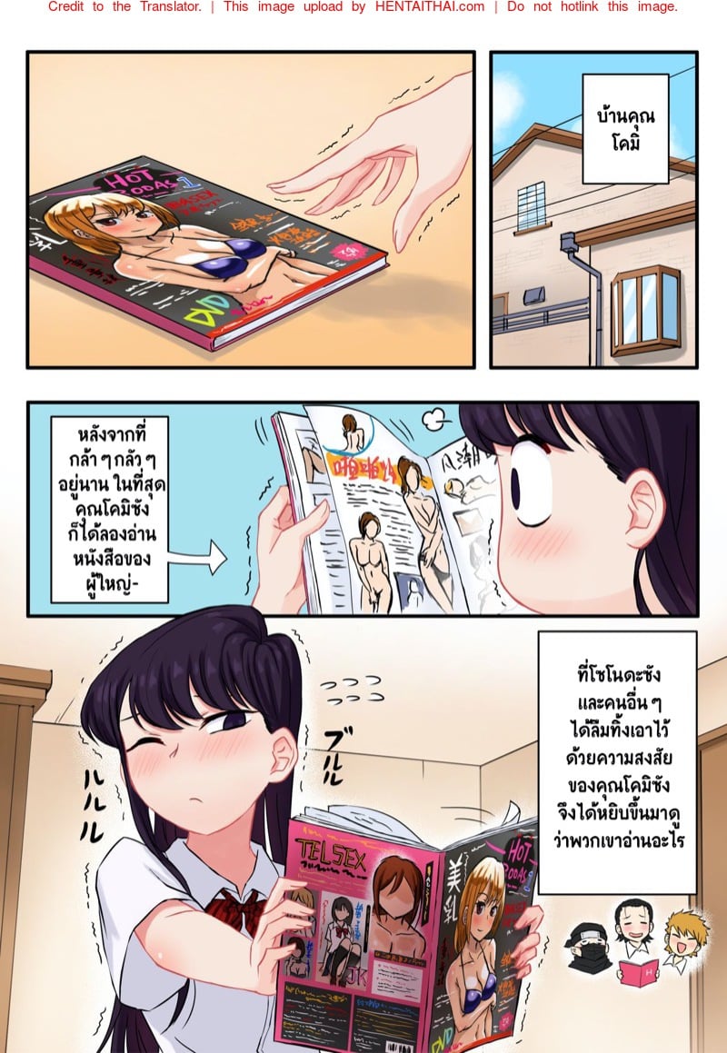 หน้า 3